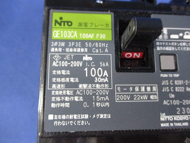漏電ブレーカ 3P100A GE103CA