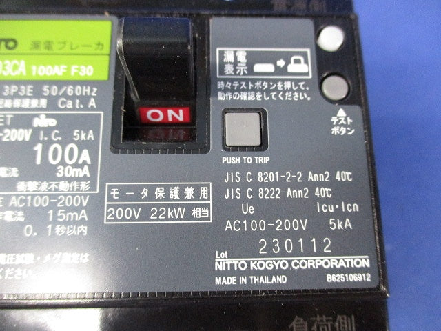 漏電ブレーカ 3P100A GE103CA