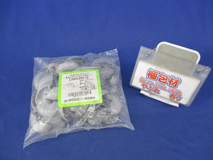 おめかしキャップ(吊りボルト用貫通穴化粧カバー)(20個入)グレー OMK9N-E