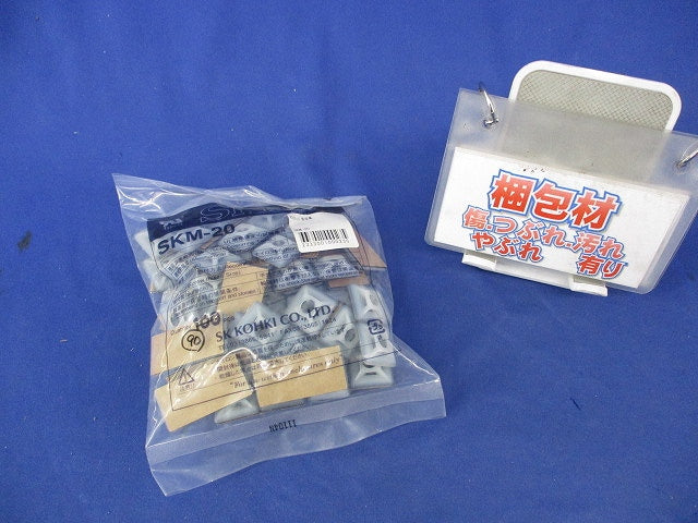 結束バンド固定具(90個入) SKM-20