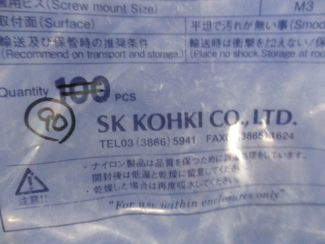 結束バンド固定具(90個入) SKM-20