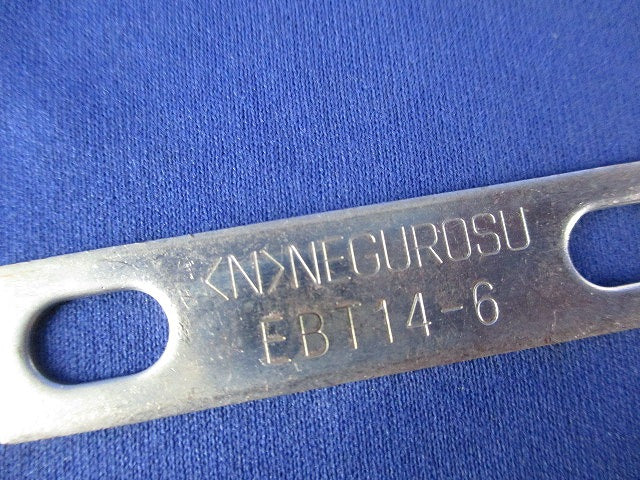 セパレーター用アース金具(12個入)(付属品5個のみ) EBT14-6
