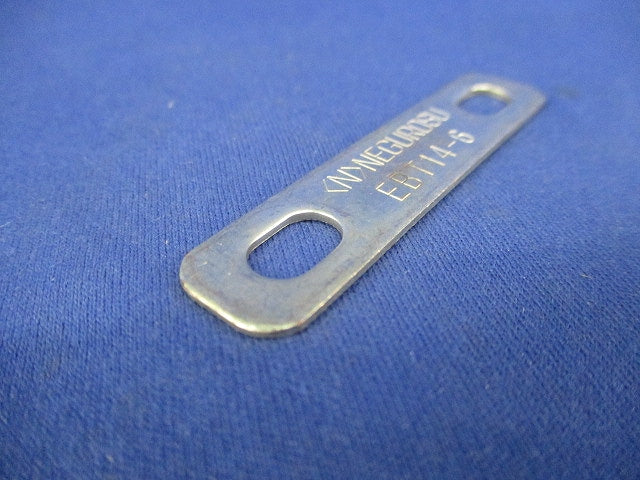 セパレーター用アース金具(12個入)(付属品5個のみ) EBT14-6