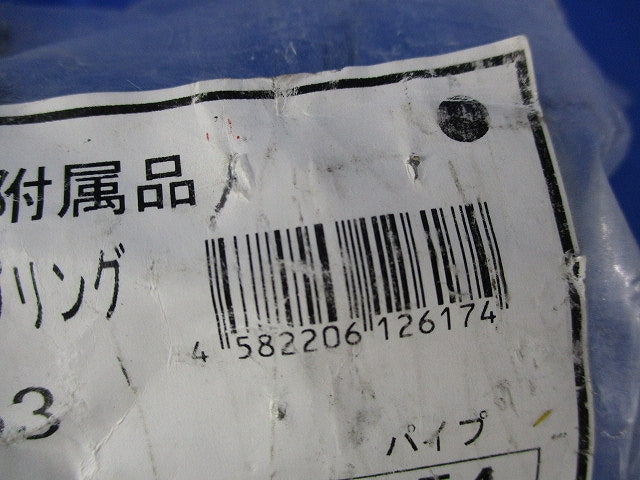 防水コンビネーションカップリング(2個入) WKI63