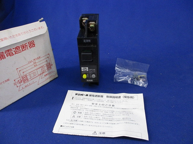 漏電遮断器2P2E20A GBN-52
