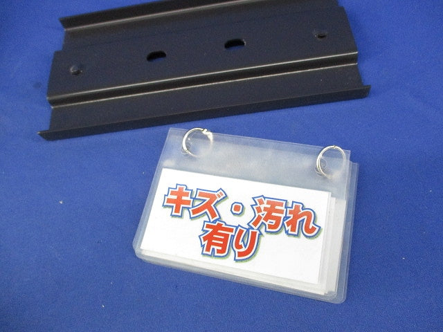QRタイプケーブルラック用継ぎ金具(9個入)(付属品無) QRG3