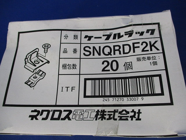 ケーブルラック セパレーター支持金具(20個入) SNQRDF2K