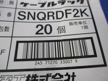 ケーブルラック セパレーター支持金具(20個入) SNQRDF2K