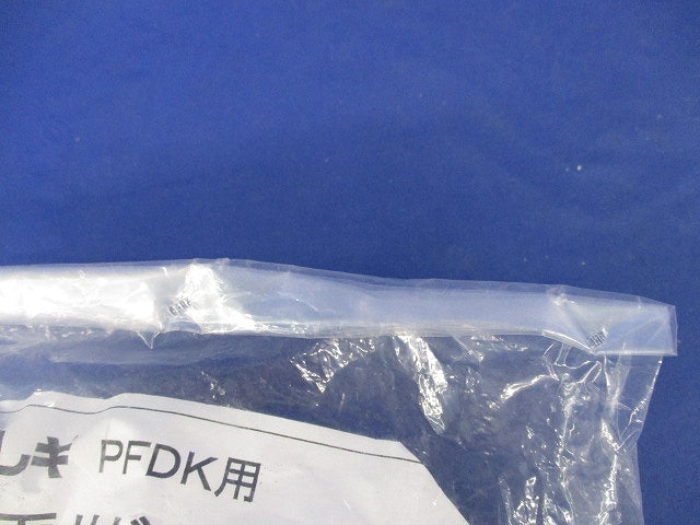両サドル(10個入)(ブラック) PF-42D-K