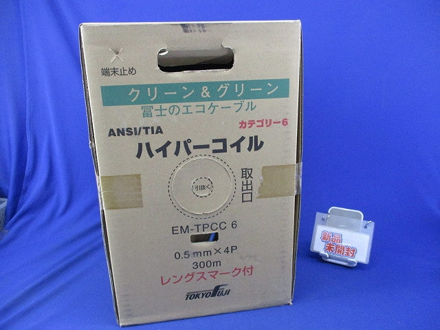 ハイパーコイル CAT6(300m) EM-TPCC6
