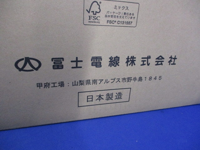 ハイパーコイル CAT6(300m) EM-TPCC6