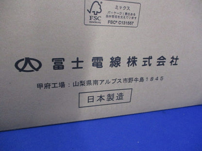ハイパーコイル CAT6(300m) EM-TPCC6