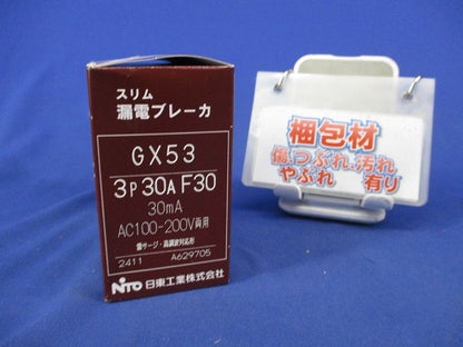 漏電ブレーカ 3P30A GX53