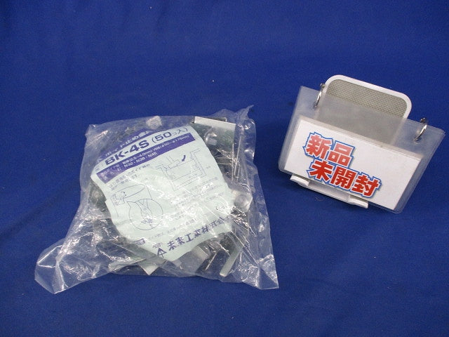 ボイド止め金具(50個入) BK-4S