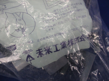 ボイド止め金具(50個入) BK-4S