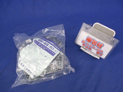 ボイド止め金具(50個入) BK-4S