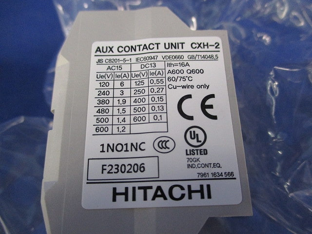 補助接点ユニット(4個入) CXH-2