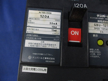 漏電遮断器(単3中性線欠相保護付)3P3E120A GBU-123EA
