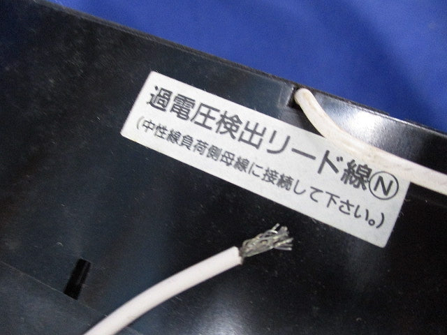 漏電遮断器(単3中性線欠相保護付)3P3E120A GBU-123EA