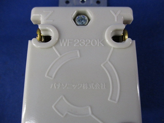 引掛埋込コンセント(4個入)(ミルキーホワイト) WF2320K