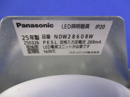 軒下用LEDダウンライトφ150(電球色) NDW28608W