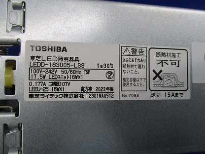 LEDダウンライトφ150 昼白色 LEDD-183005-LS9