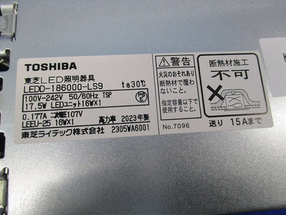 LEDユニット交換形ダウンライト角形φ150 LEDD-186000-LS9