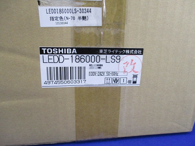 LEDユニット交換形ダウンライト角形φ150 LEDD-186000-LS9