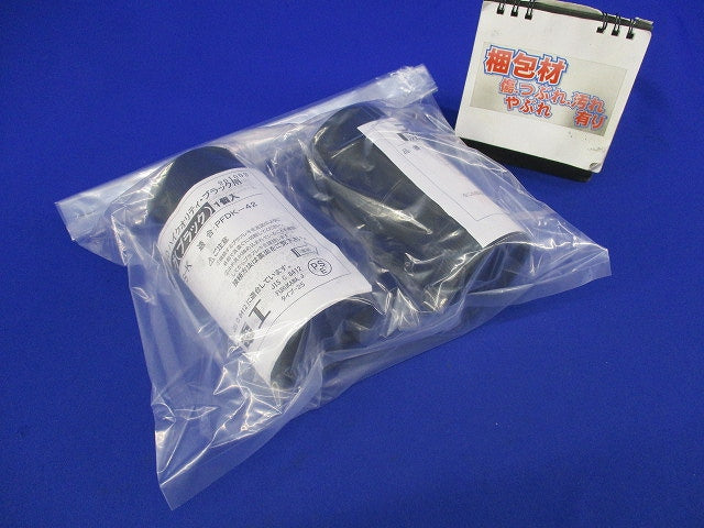 カップリング(2個入) PF42CS