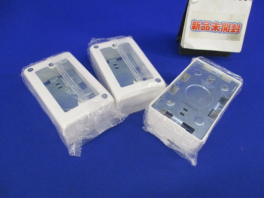 A型1コ用スイッチボックス(3個入)(ホワイト) DZA161W