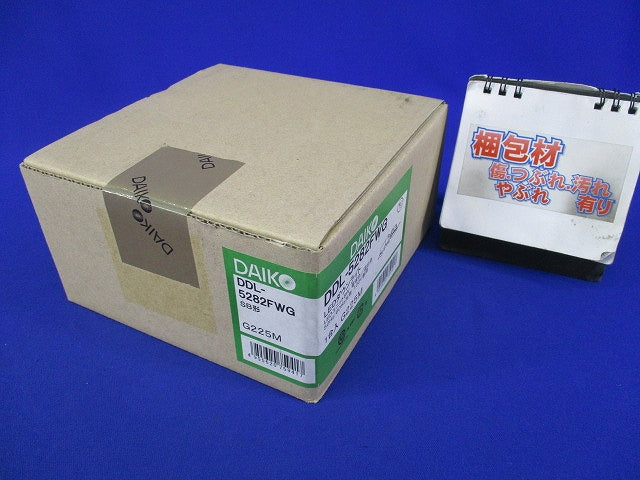 LEDダウンライトφ75 DDL-5282FWG