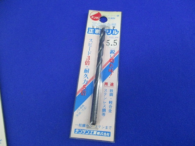 正宗ドリルセット(混在3本入) 9.0他