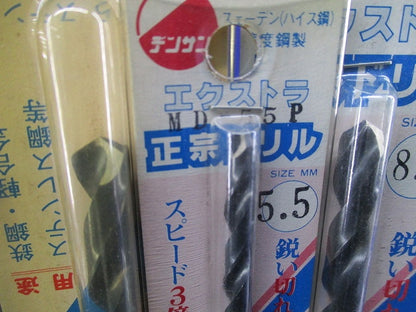 正宗ドリルセット(混在3本入) 9.0他