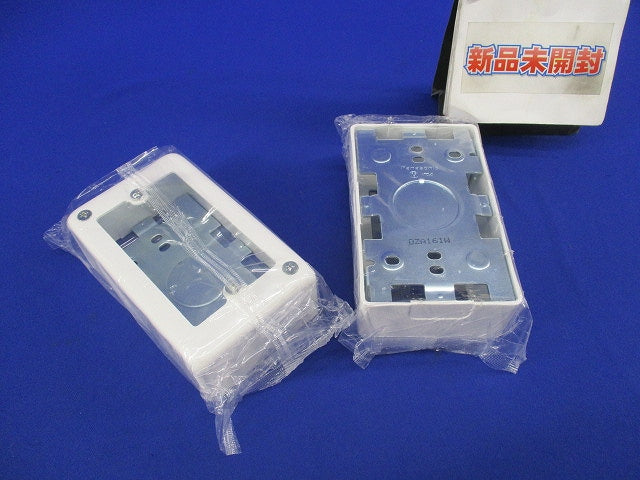 A型1コ用スイッチボックス(2個入)(ホワイト) DZA161W