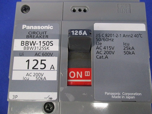 サーキットブレーカ3P125A BBW-150S BBW31255K