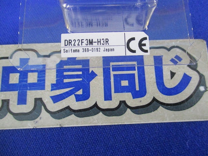 角形フレーム 表示灯 DR22F3M-H3R