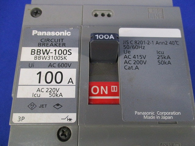 サーキットブレーカ3P100A BBW-100S BBW3100SK
