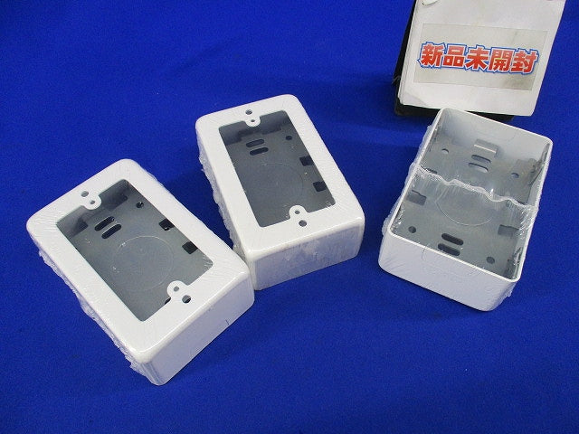 1個用スイッチボックス(3個入)ホワイト M(Y)161