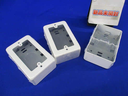 1個用スイッチボックス(3個入)ホワイト M(Y)161