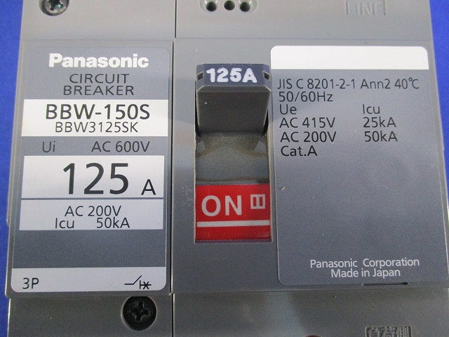 サーキットブレーカ 3P125A BBW-150S BBW3125SK