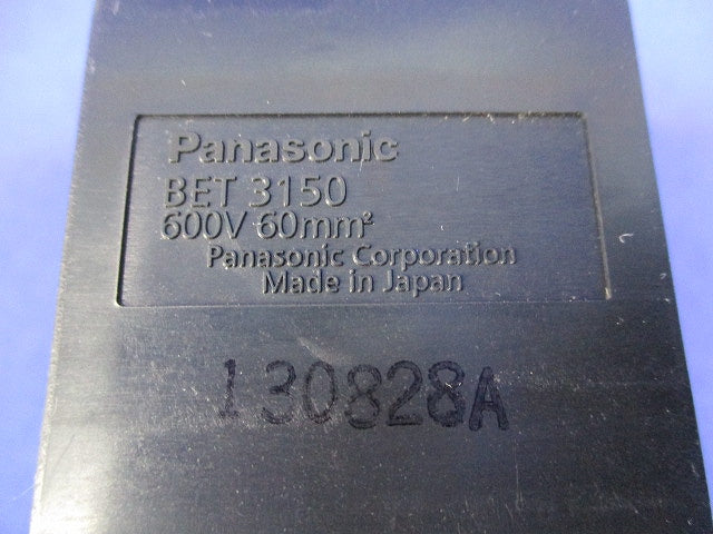 サーキットブレーカ 3P125A BBW-150S BBW3125SK