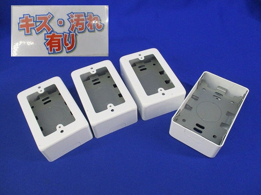 1個用スイッチボックス(4個入)傷・汚れ有 M(Y)161