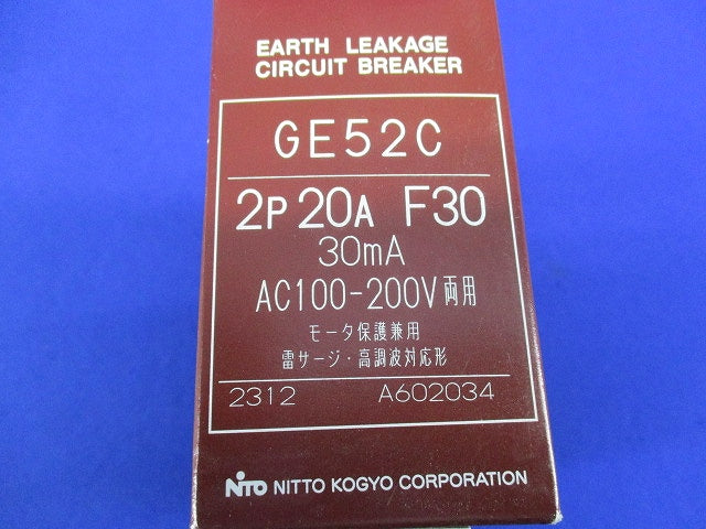 漏電ブレーカ2P20A GE52C
