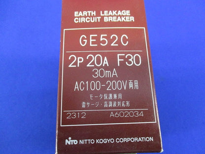 漏電ブレーカ2P20A GE52C