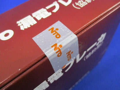 漏電ブレーカ2P20A GE52C
