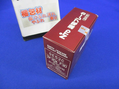漏電ブレーカ2P20A GE52C
