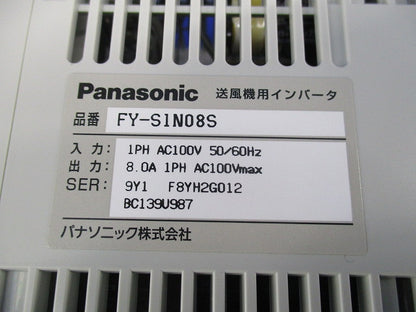送風機用インバーター FY-SIN08S