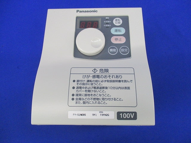 送風機用インバーター FY-SIN08S