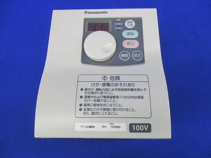 送風機用インバーター FY-SIN08S