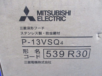 深型フード ステンレス製 防虫網付φ100 P-13VSQ4